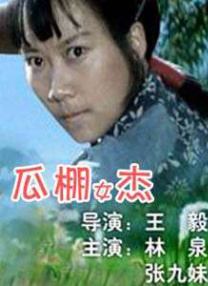 国产精品亚洲综合一区